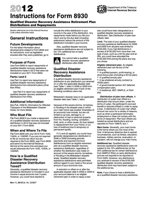 qualified disaster recovery distribution form